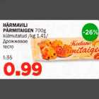 Allahindlus - HÄRMAVILI PÄRMITAIGEN 700g külmutatud