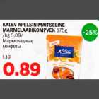 Allahindlus - KALEV APELSINIMAITSELINE MARMELAADIKOMPVEK 175g