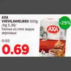 Allahindlus - AXA VIIEVILJAHELBED 500g