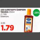 Allahindlus - 100 ILURETSEPTI ŠAMPOON TAKJAGA 250ml