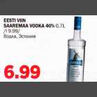 EESTI VIIN SAAREMAA VODKA 40% 0,7L