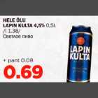 HELE ÕLU LAPIN KULTA 4,5% 0,5L