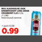 MUU ALKOHOOLNE JOOK SINEBRYCHOFF LONG DRINK CRANBERRY 5,5% 0,5L