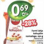 Allahindlus - Farmi lahja kohupiim rosinatega, 250 g