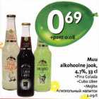 Мuu alkohoolne jook, 4,7%,33cl .Pina Colada .Cuba Libre .Mojito