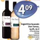 Allahindlus - Argentiina lauavein Don Tomas, 13,5%, 75cl *Chardonnay *Shiraz 