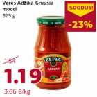 Allahindlus - Veres Adžika Gruusia
moodi
325 g