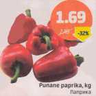 Allahindlus - Punane paprika, kg