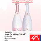 Allahindlus - Vahuvein Veuve Du Vemay, 750 ml