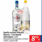 Allahindlus - Itaalia vermut Martini Bianco, 1 l ja toonik Schweppes, 1,5 l