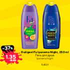 Allahindlus - Dušigeel Fa Ipanema Night, 250 ml

