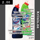 Allahindlus - Domestos Total Hygiene Ocean WC-puhastaja, 700 ml; Domestos Total Blast Lime Fresh WC katlakivieemaldaja, 750 ml