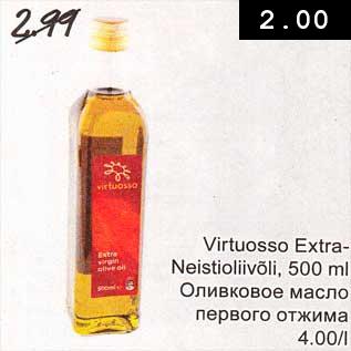 Allahindlus - Virtuosso Extra-Neistioliivõli, 500 ml