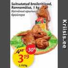 Allahindlus - Suitsutatud broileritiivad, Rannamõisa, 1 kg