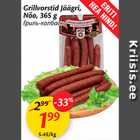 Allahindlus - Grillvorstid Jäägri, Nõo, 365 g