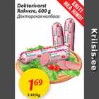 Allahindlus - Doktorivorst Rakvere, 600 g