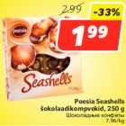 Allahindlus - Poesia Seashells
šokolaadikompvekid, 250 g