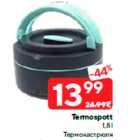 Termospott
1,8 l
