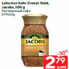 Allahindlus - Lahustuv kohv Cronat Gold,
Jacobs, 100 g
