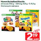 Hommikuhelbed Nestle

