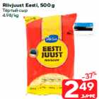 Allahindlus - Riivjuust Eesti, 500 g
