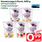 Koorene jogurt Farmi, 400 g

