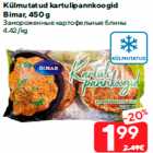 Külmutatud kartulipannkoogid
Bimar, 450 g
