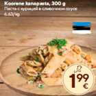 Koorene kanapasta, 300 g
