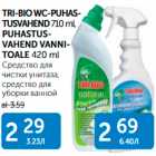 TRI-BIO WC-PUHASTUSVAHEND 710 ml, PUHASTUSVAHEND VANNITOALE 420 ml