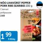 NÕO LIHAVÜRST PEPPER PORK RIBS SEARIBID 200 g