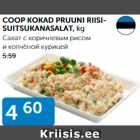 Allahindlus - COOP KOKAD PRUUNI RIISI-SUITSUKANASALAT, kg