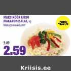 Allahindlus - MAKSIKÖÖK KIRJU
MAKARONISALAT, 