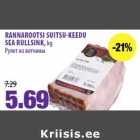 Allahindlus - RANNAROOTSI SUITSUKEEDU
SEA RULLSINK, 