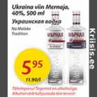 Allahindlus - Ukraina viin Mernaja,