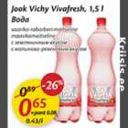 Allahindlus - Jook Vichy Vivafresh, 