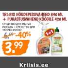 Allahindlus - Tri-Bio nõudepesuvahend 840 ml
+ puhastusvahend köögile 420 ml