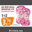 Allahindlus - Bic Miss Soleil
raseerija 4 tk