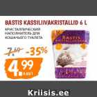 Allahindlus - Bastis kassiliivakristallid 6 L