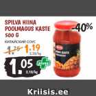 Allahindlus - Spilva Hiina
poolmagus kaste
500 g