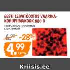 Allahindlus - Eesti Leivatööstus Vaarikakohupiimakook
880 g