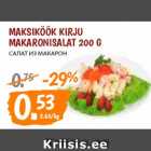 Allahindlus - Maksiköök kirju
makaronisalat 200 g