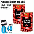 Punased Kidney oad Blik