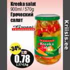 Kreeka salat
