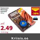 Allahindlus - Rannarootsi
Merevaigu
toorvorst
450 g