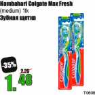 Allahindlus - Hambahari Colgate Max Fresh
