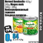 Allahindlus - Herned Bonduelle 400g /
265g Magus mais
340g / 285g