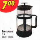 Presskann, 1 tk