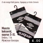 Meeste bokserid, suurus S-XL