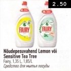 Nõudepesuvahend Lemon või Sensitive Tea Tree