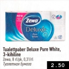 Allahindlus - Tualettpaber Deluxe Pure White, 3-kihiline